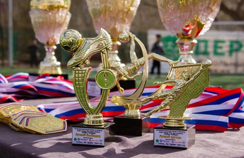Бонусы на спортивные турниры и соревнования